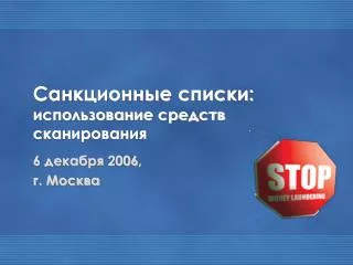 6 2006