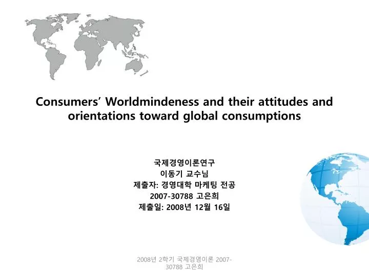 consumers worldmindeness and their attitudes and orientations toward global consumptions