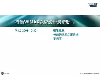 ?? WiMAX ????????