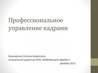 slide1