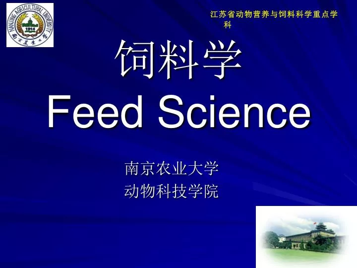 feed science