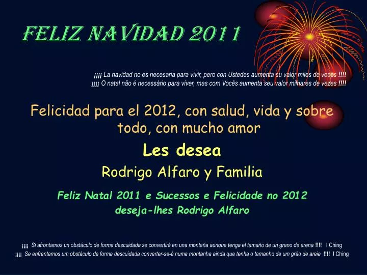 feliz navidad 2011