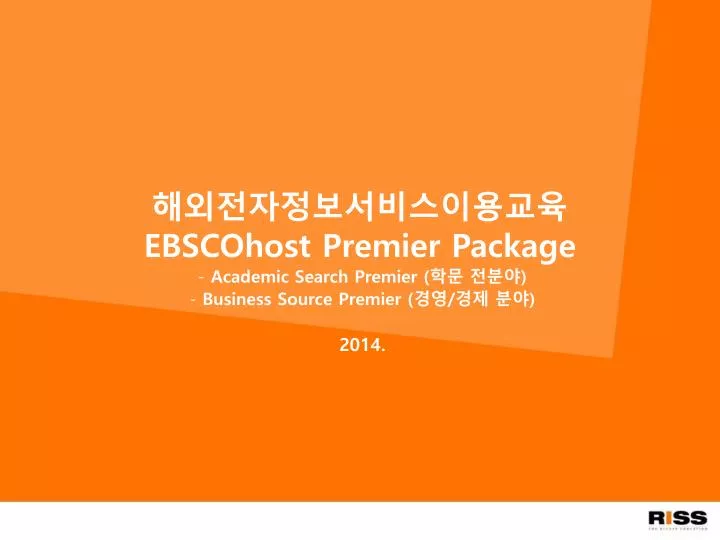 ebscohost premier package