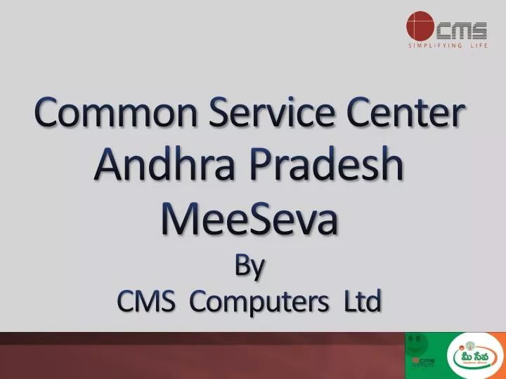 common service center andhra pradesh meeseva by cms computers ltd