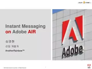 Instant Messaging on Adobe AIR