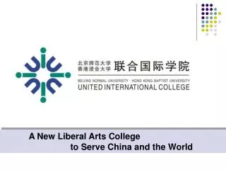 A New Liberal Arts College to Serve China and the World
