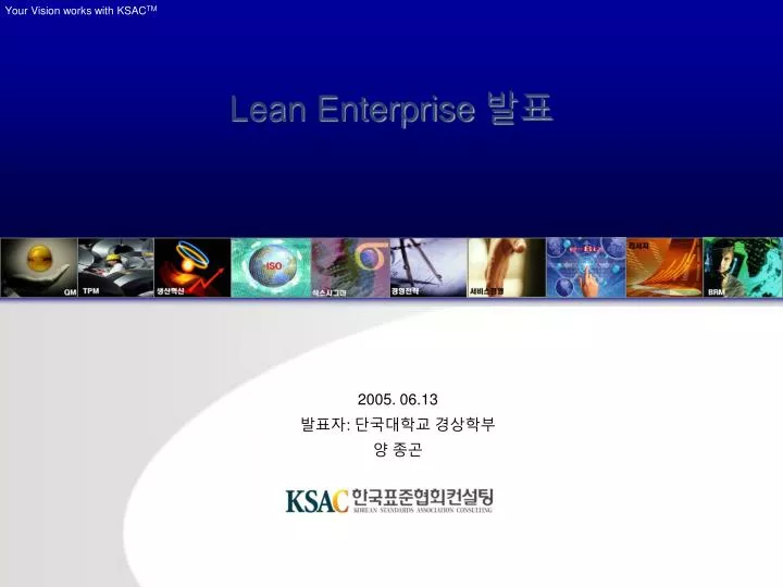 lean enterprise