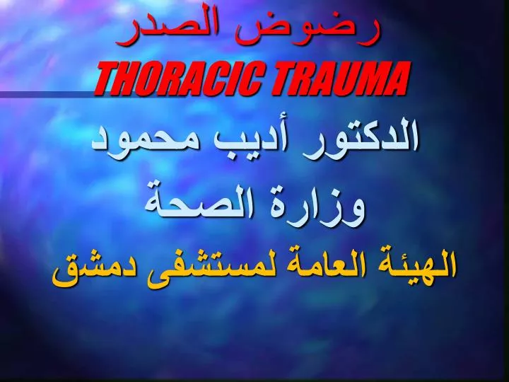 thoracic trauma