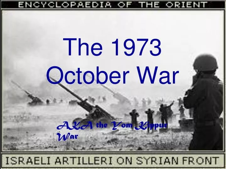 the 1973 october war