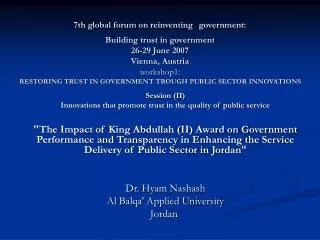 Session (II) Innovations that promote trust in the quality of public service