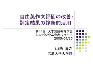 slide1