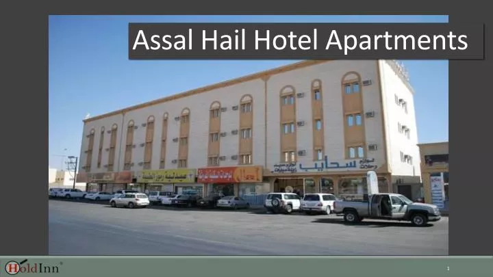 assal hail hotel apartments