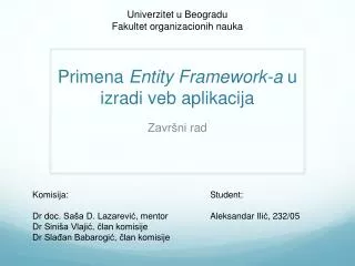 primena entity framework a u izradi veb aplikacija