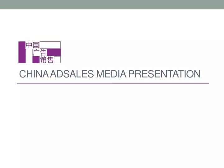 china adsales media presentation