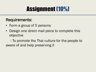 Assignment (10%)