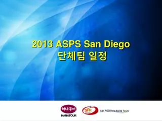 2013 asps san diego
