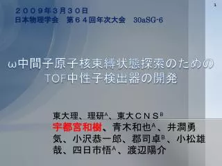 slide1