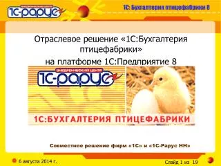 1 1 8