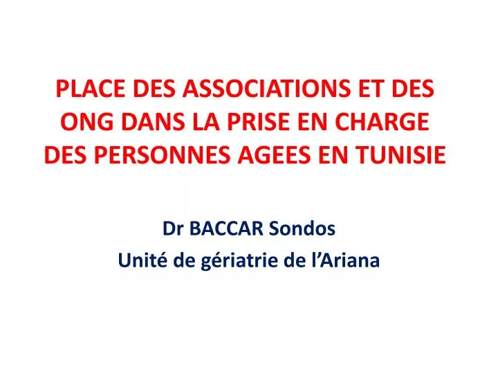 place des associations et des ong dans la prise en charge des personnes agees en tunisie