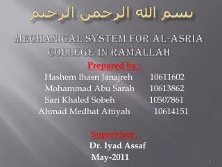 Mechanical system for Al- asria college in ramallah