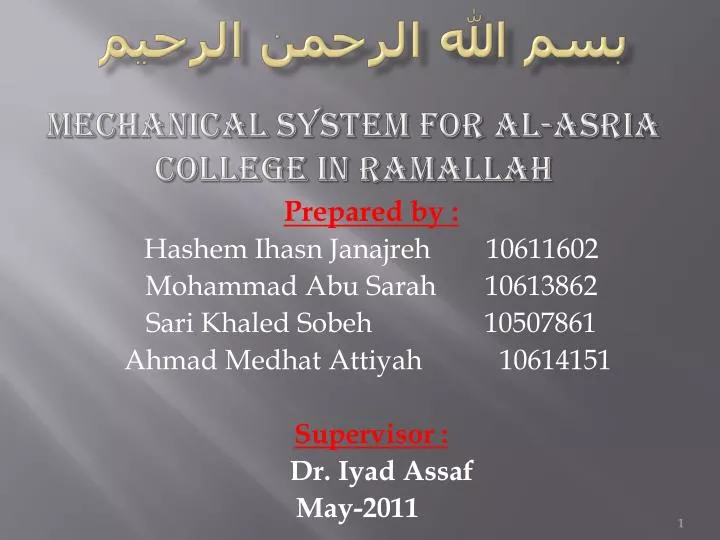 mechanical system for al asria college in ramallah