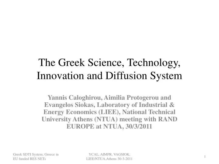 the greek science technology innovation and diffusion system