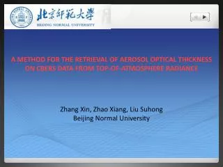 Zhang Xin , Zhao Xiang, Liu Suhong Beijing Normal University