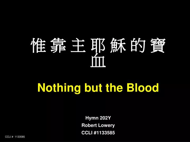 nothing but the blood hymn 202y robert lowery ccli 1133585