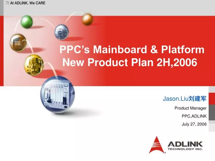 ppc s mainboard platform new product plan 2h 2006