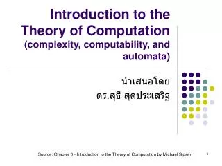 introduction to the theory of computation complexity computability and automata