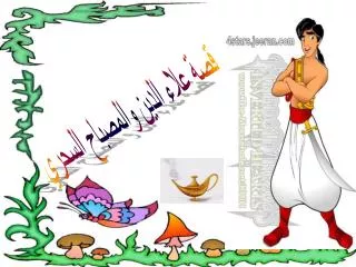 slide1