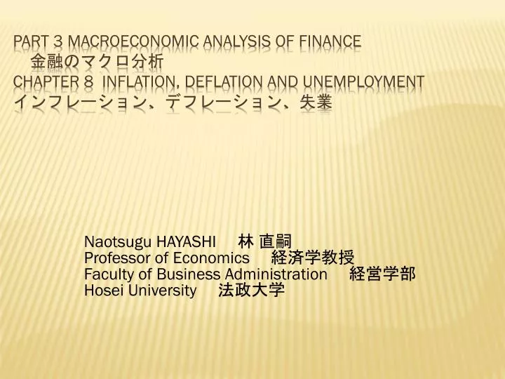 part 3 m a croeconomic analysis of finance chapter 8 inflation deflation and unemployment