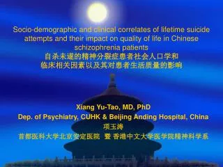 Xiang Yu-Tao, MD, PhD Dep. of Psychiatry, CUHK &amp; Beijing Anding Hospital, China ???