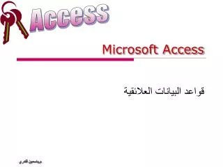 microsoft access