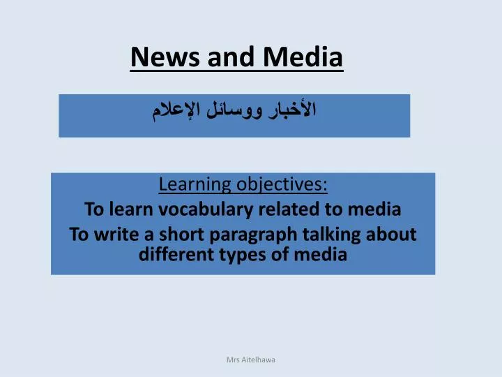 news and media