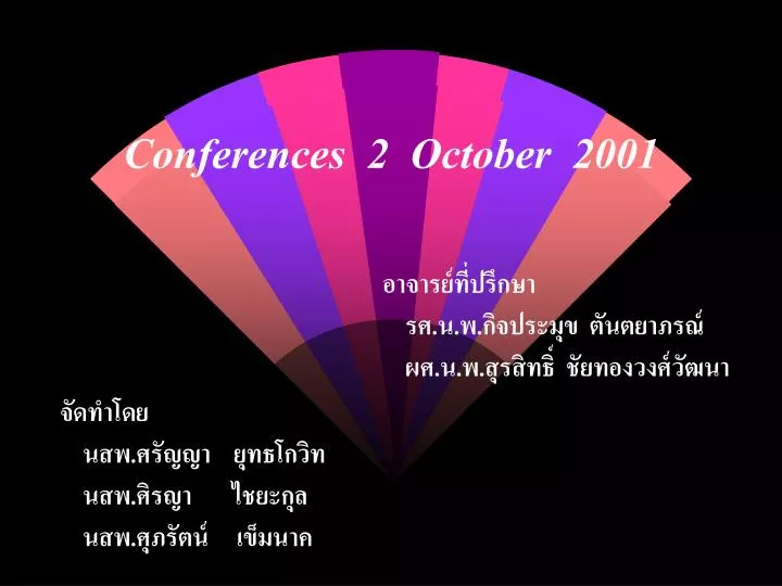 conferences 2 october 2001