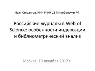 web of science