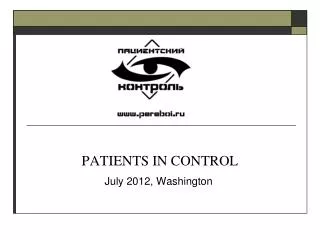 PATIENTS IN CONTROL