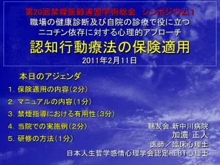 20 2011 2 11