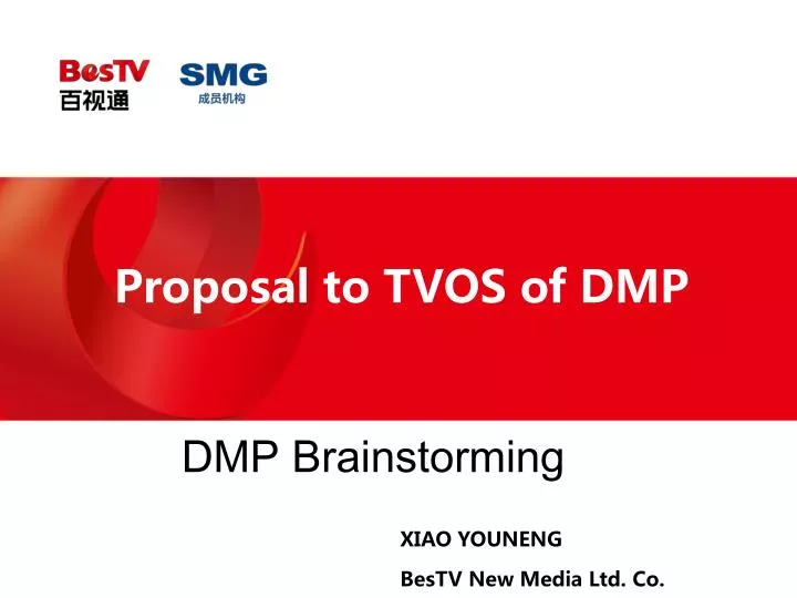 proposal to tvos of dmp