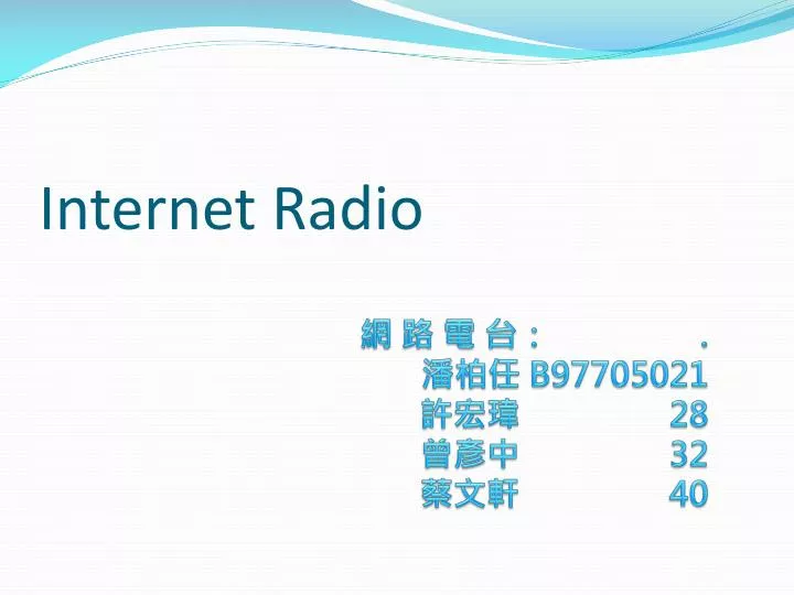 internet radio