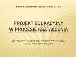 Konwersatorium Pozaliterackie teksty kultury projekt EDUKACYJNY w procesie kształcenia