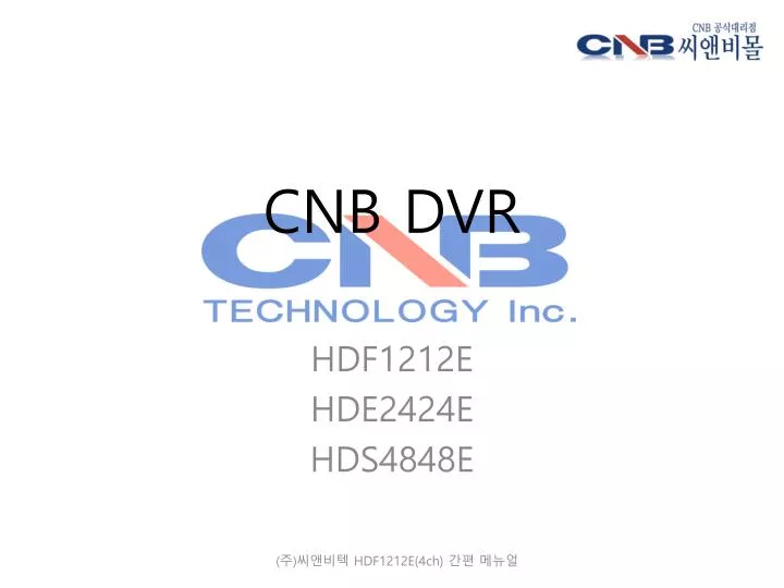 cnb dvr