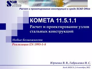 11 5 1 1