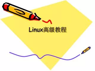 linux