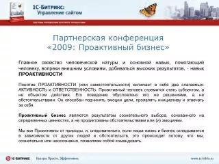 c 2009