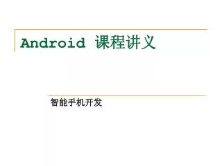 android