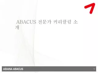abacus