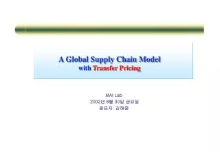 A Global Supply Chain Model with Transfer Pricing