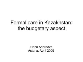 Formal care in Kazakhstan: the budgetary aspect